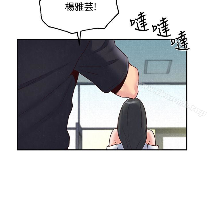 8P - 朋友的姐姐