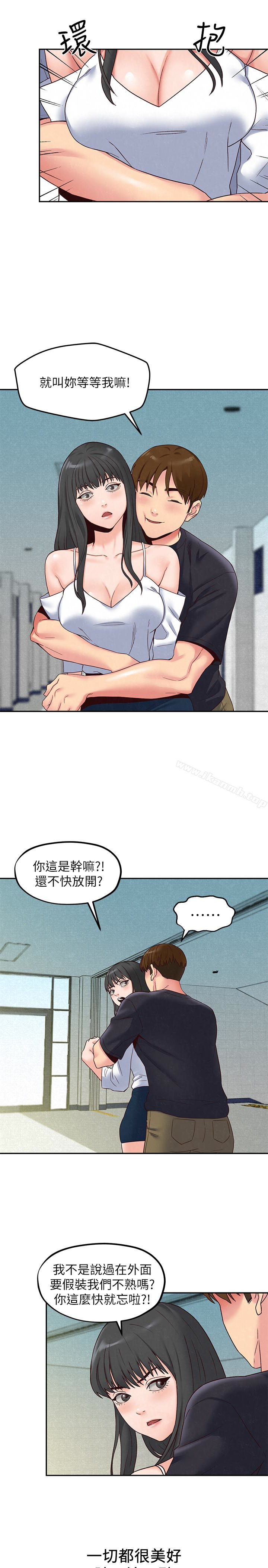 9P - 朋友的姐姐