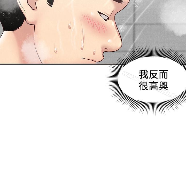 16P - 朋友的姐姐
