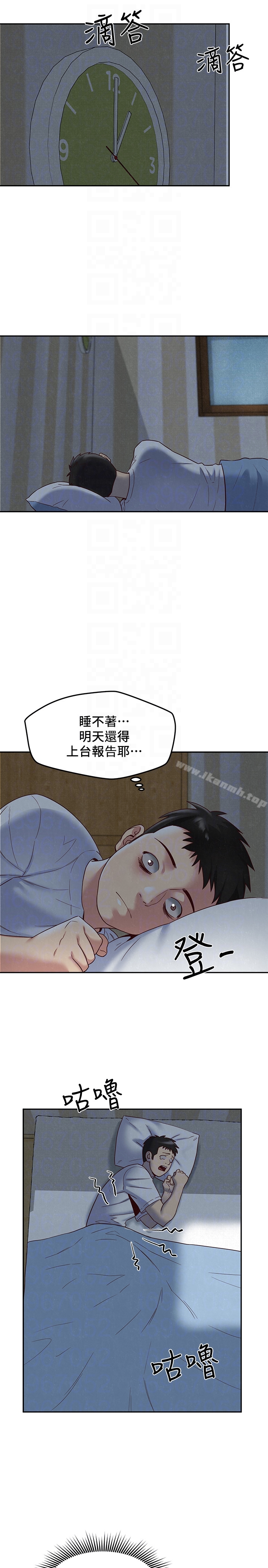 27P - 朋友的姐姐