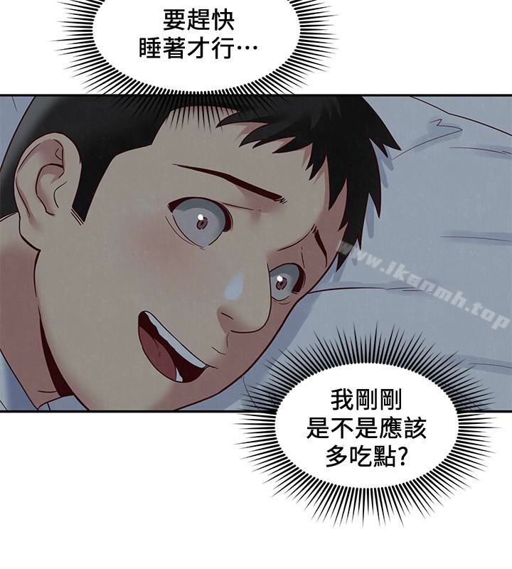 28P - 朋友的姐姐
