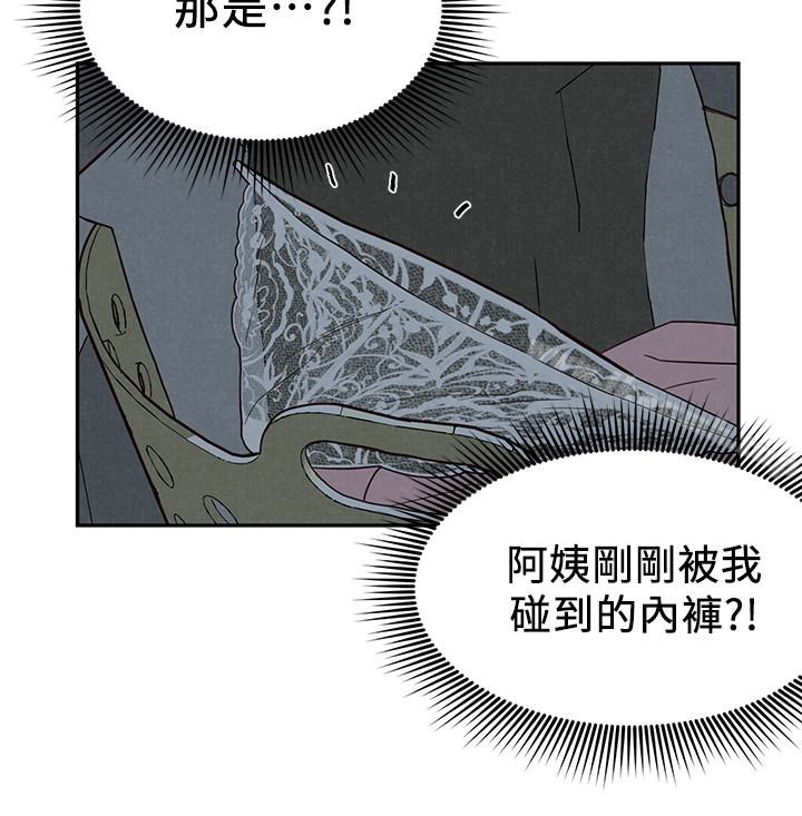 30P - 朋友的姐姐