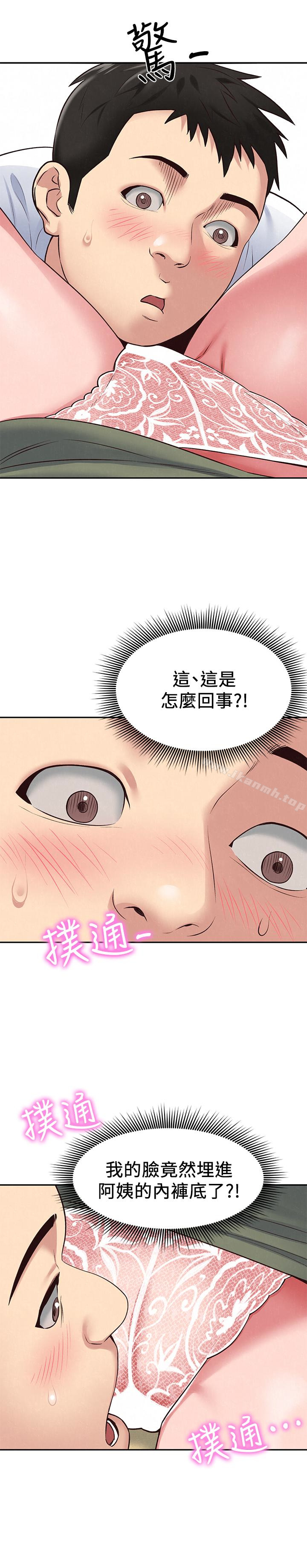 3P - 朋友的姐姐