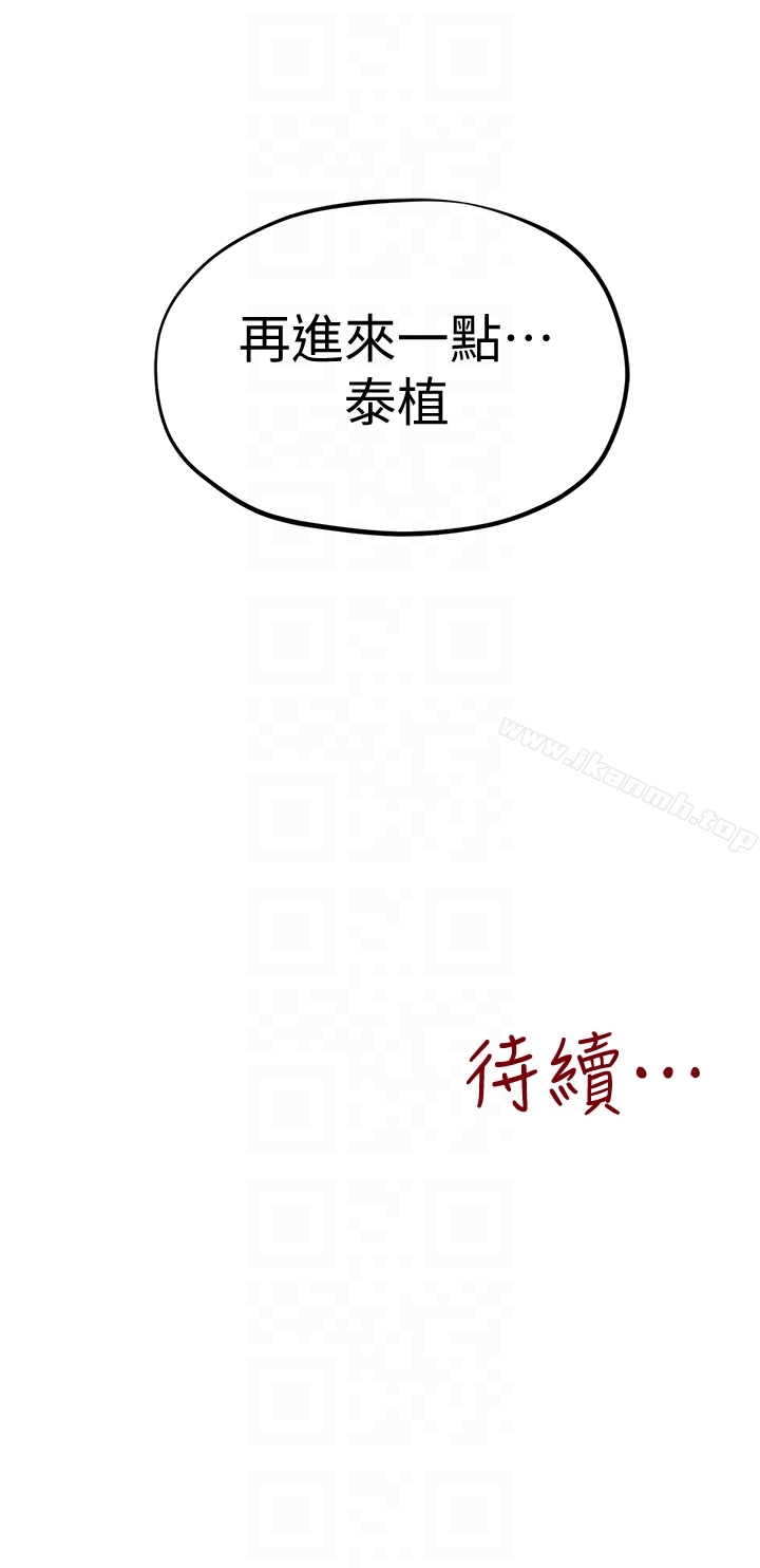 35P - 朋友的姐姐