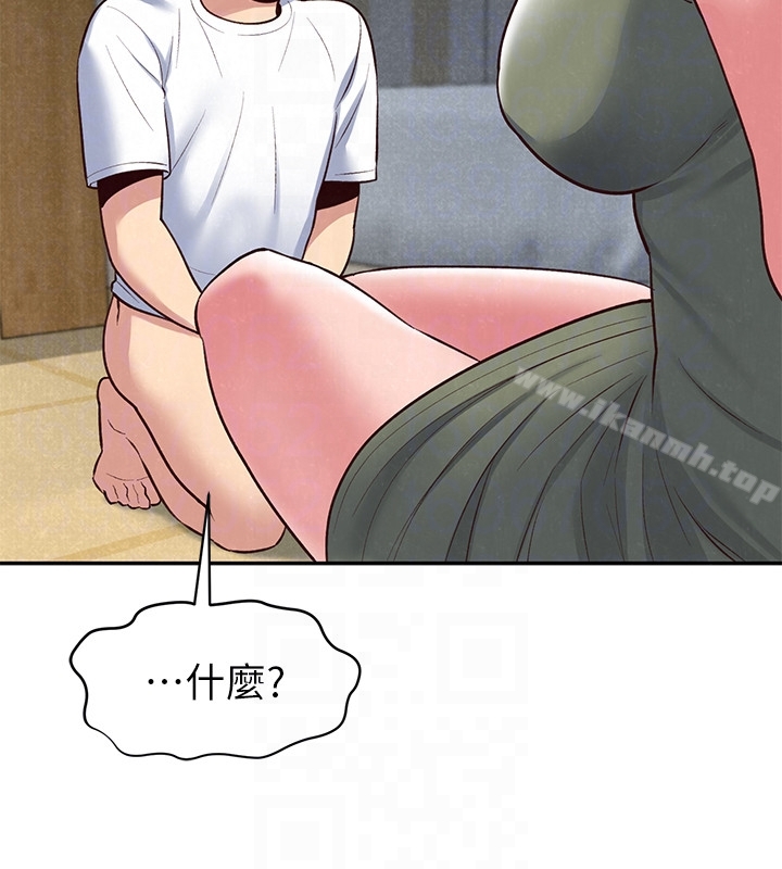 7P - 朋友的姐姐