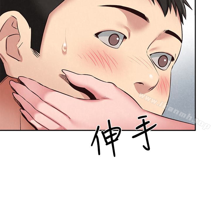 9P - 朋友的姐姐