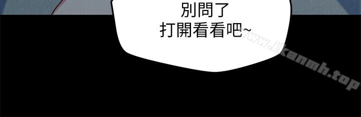 10P - 朋友的姐姐