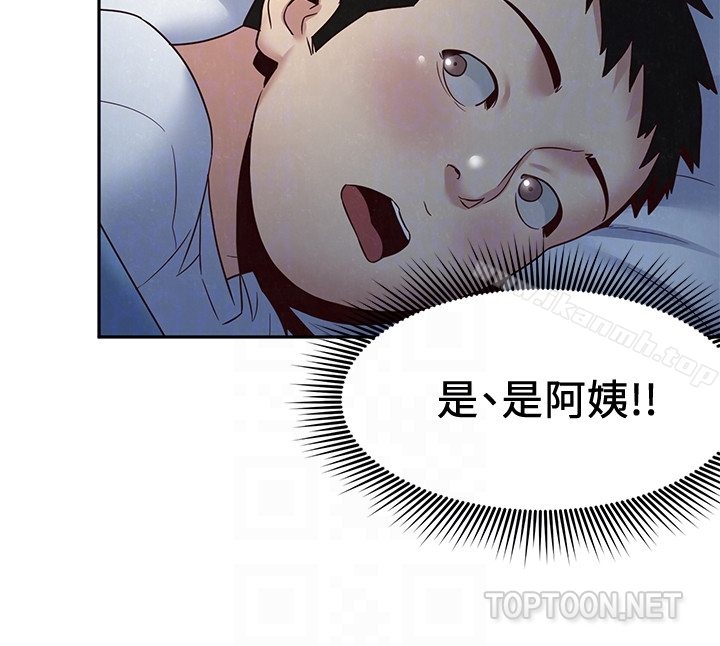 27P - 朋友的姐姐