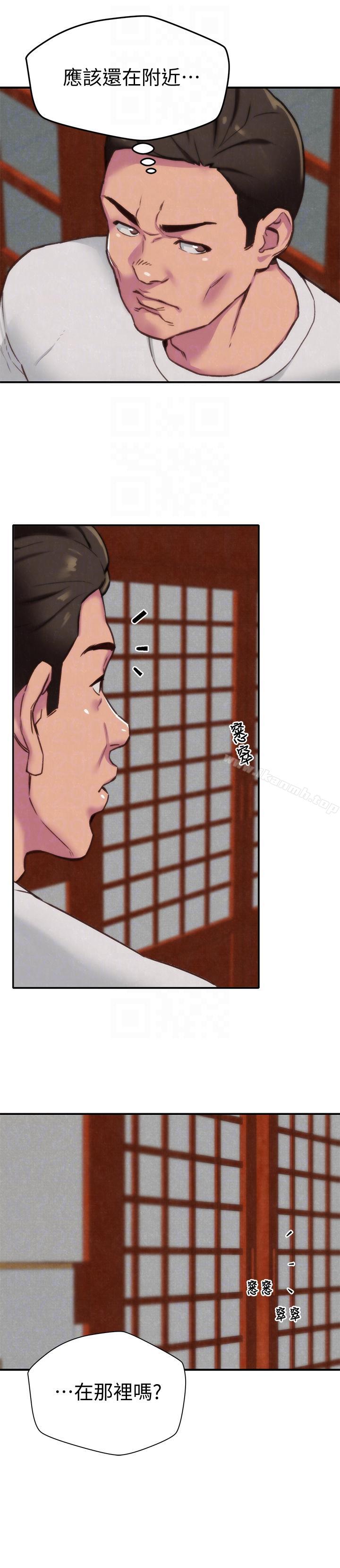 11P - 朋友的姐姐