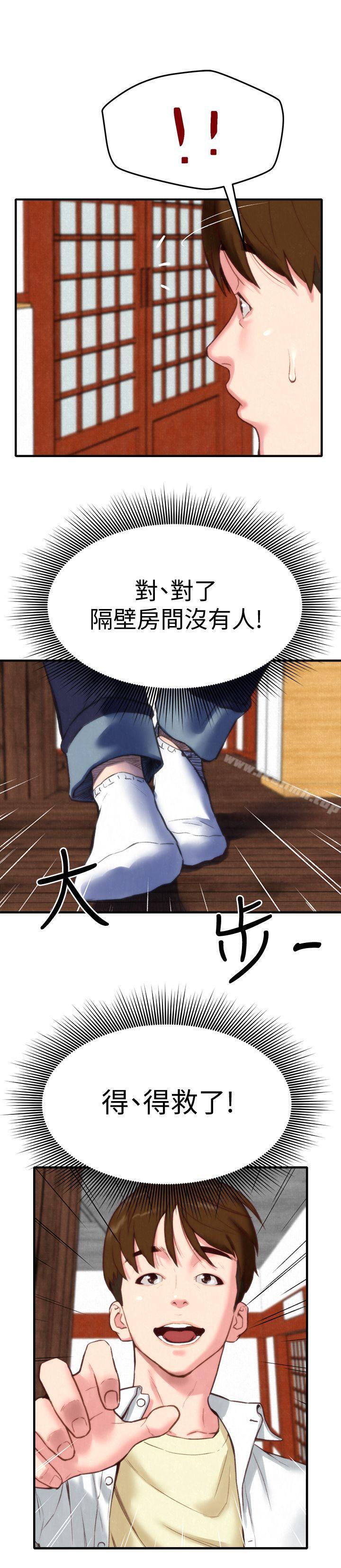 1P - 朋友的姐姐