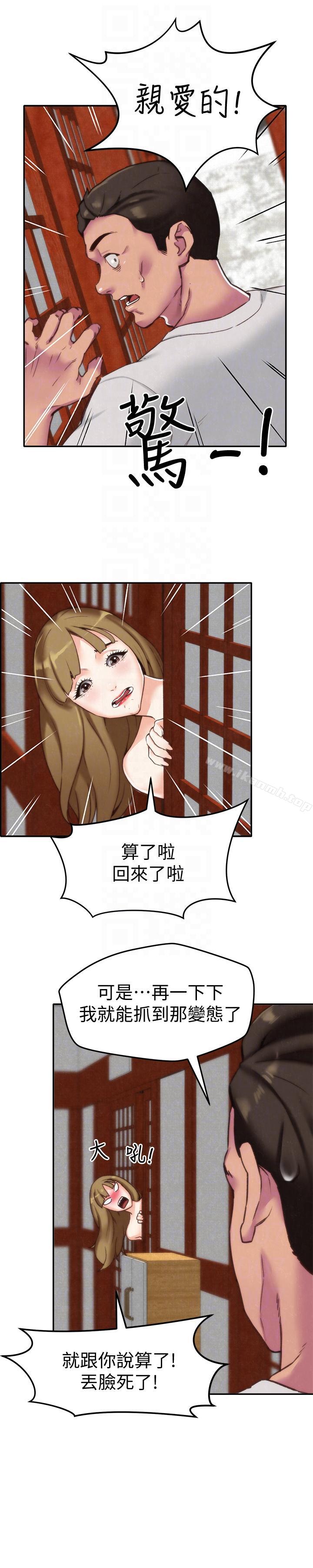 21P - 朋友的姐姐