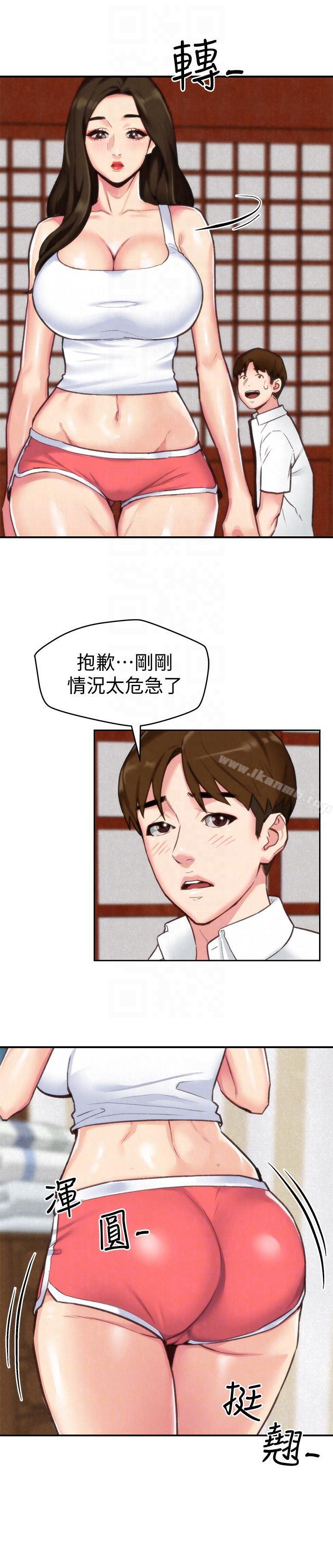 25P - 朋友的姐姐