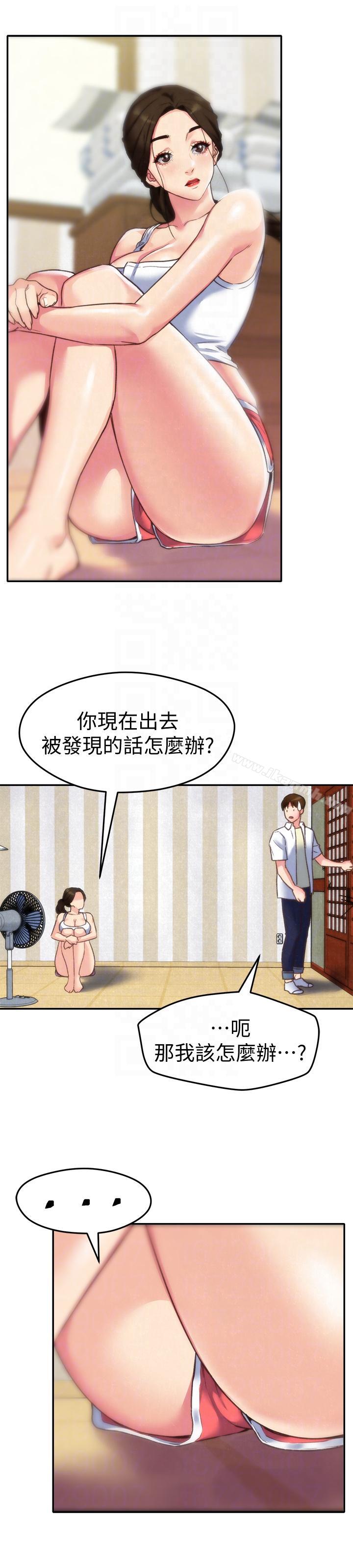 29P - 朋友的姐姐