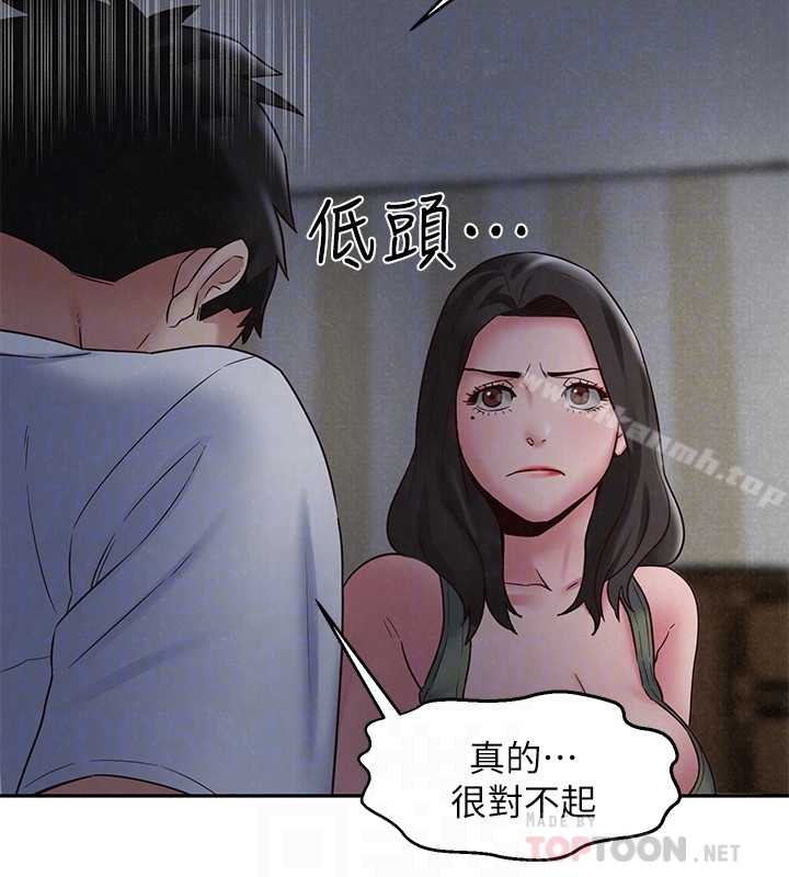 11P - 朋友的姐姐