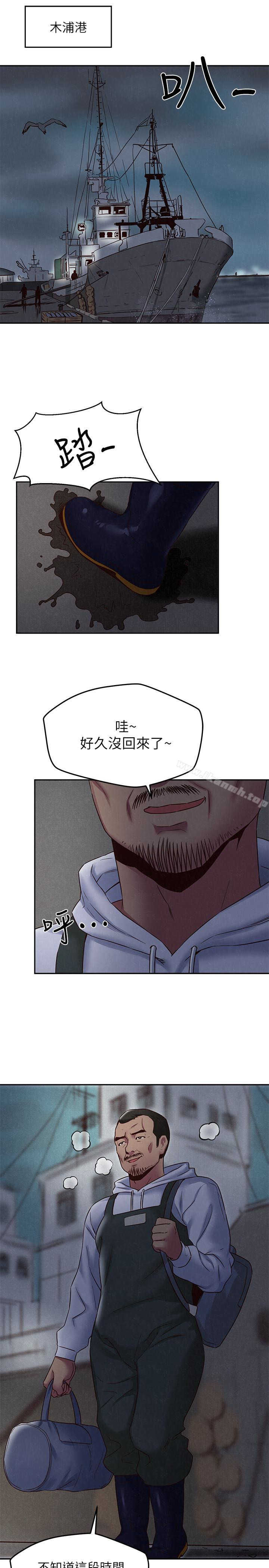 21P - 朋友的姐姐