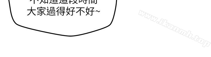22P - 朋友的姐姐