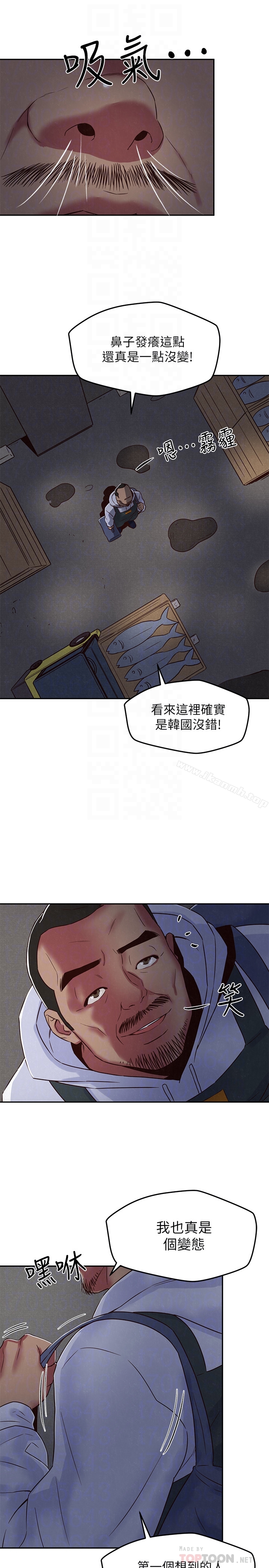 23P - 朋友的姐姐