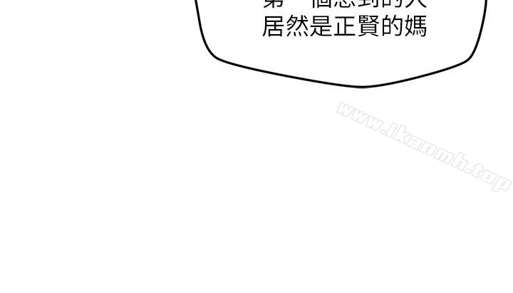 24P - 朋友的姐姐
