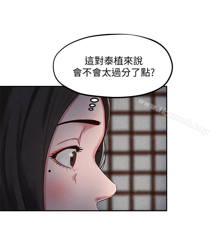 26P - 朋友的姐姐