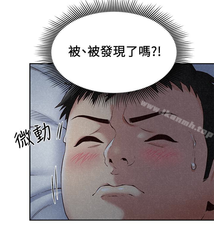 2P - 朋友的姐姐