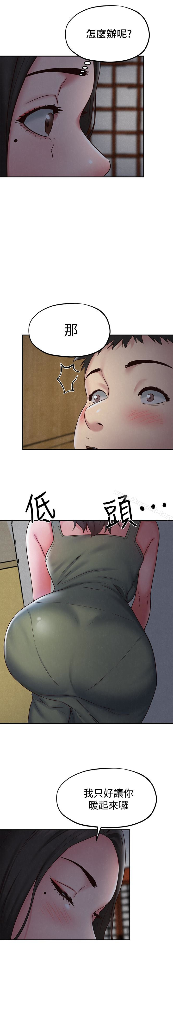 32P - 朋友的姐姐