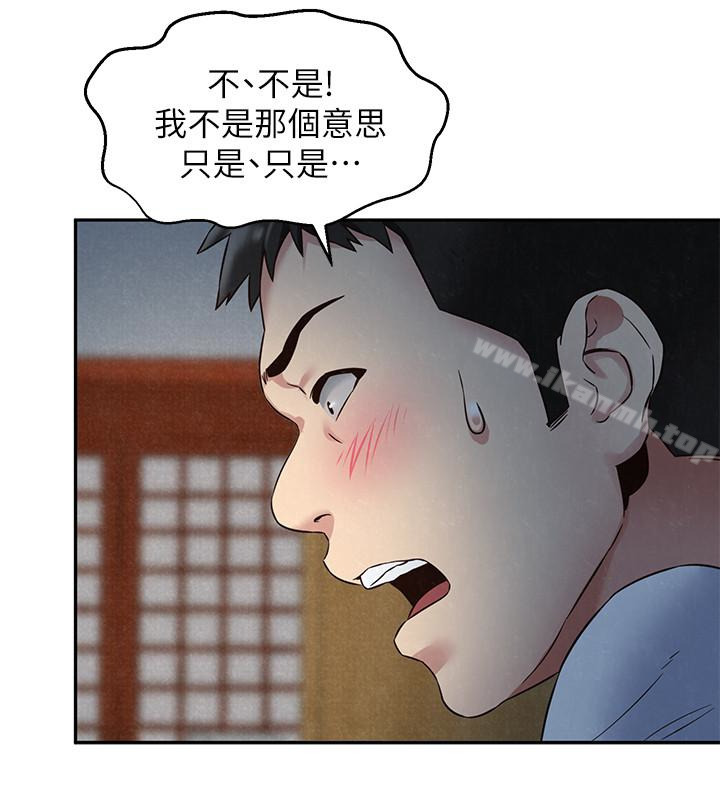 14P - 朋友的姐姐