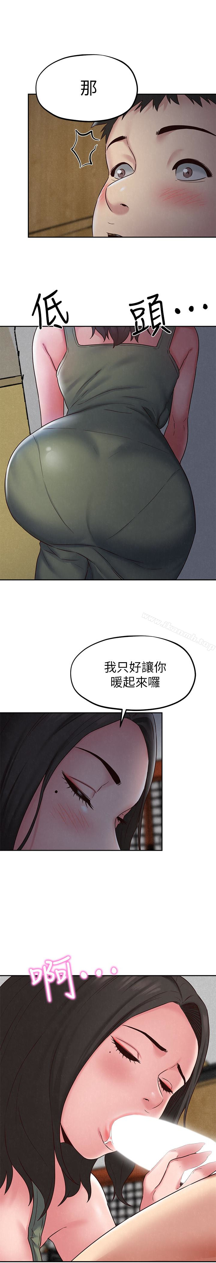1P - 朋友的姐姐