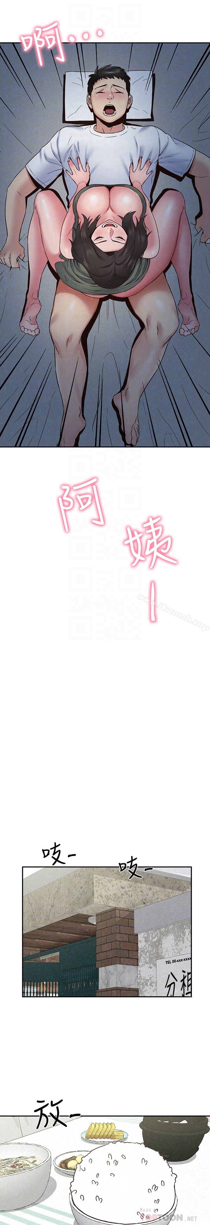 25P - 朋友的姐姐