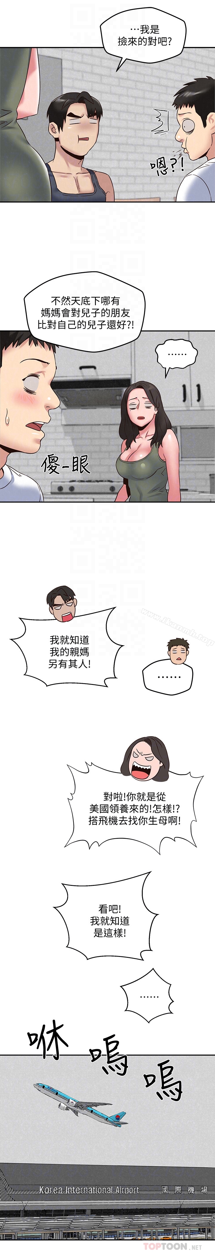 32P - 朋友的姐姐
