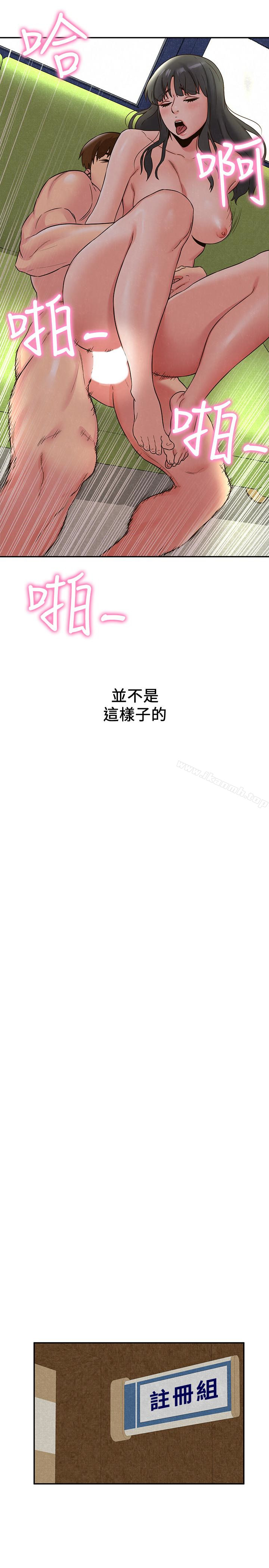 26P - 朋友的姐姐
