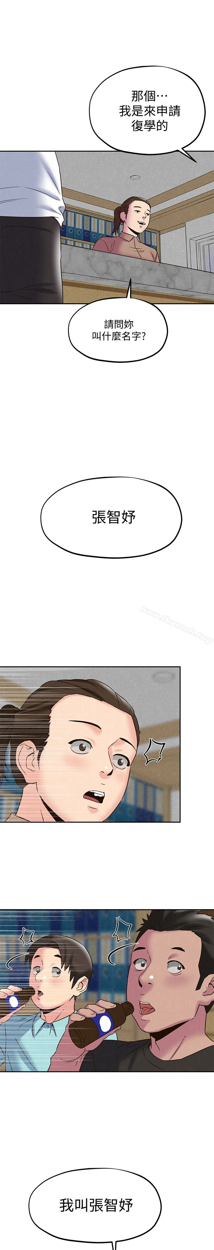 32P - 朋友的姐姐