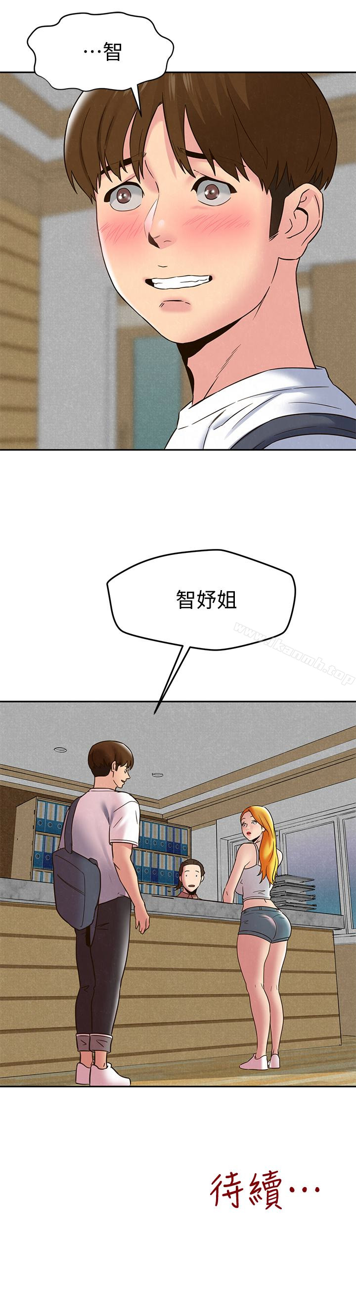 36P - 朋友的姐姐