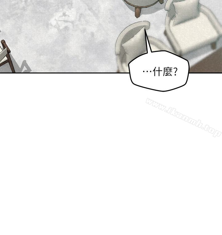 13P - 朋友的姐姐