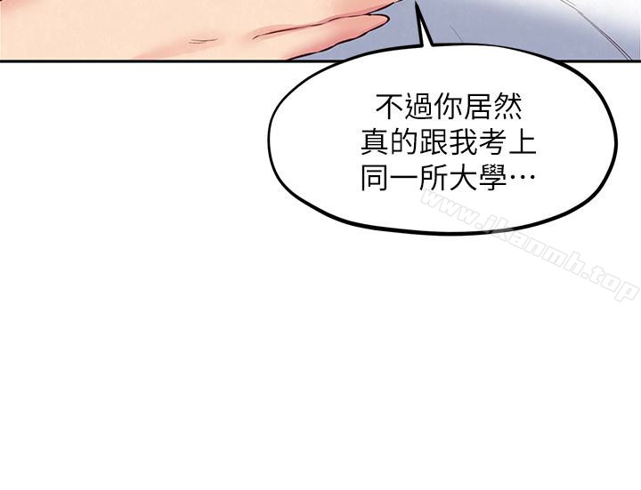18P - 朋友的姐姐