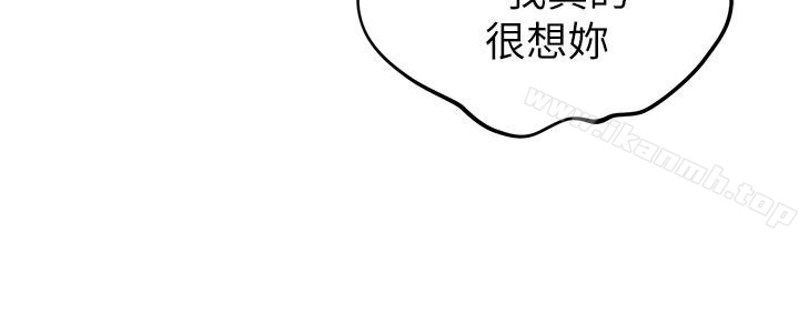 20P - 朋友的姐姐