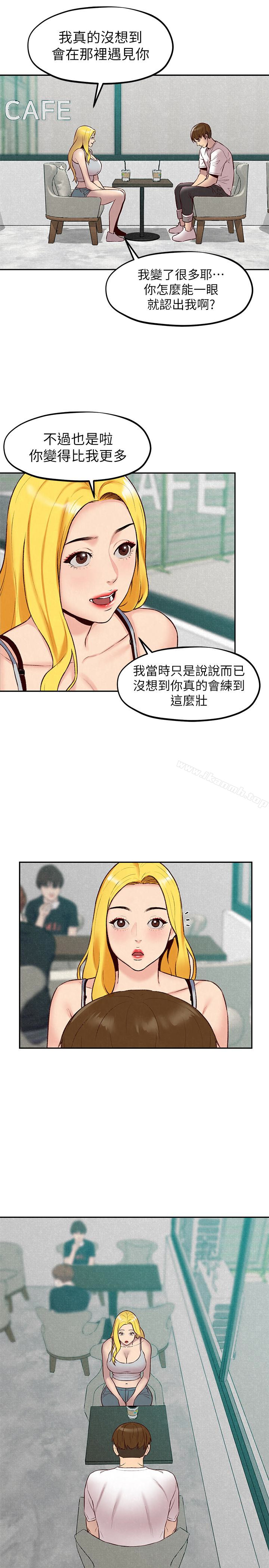 5P - 朋友的姐姐
