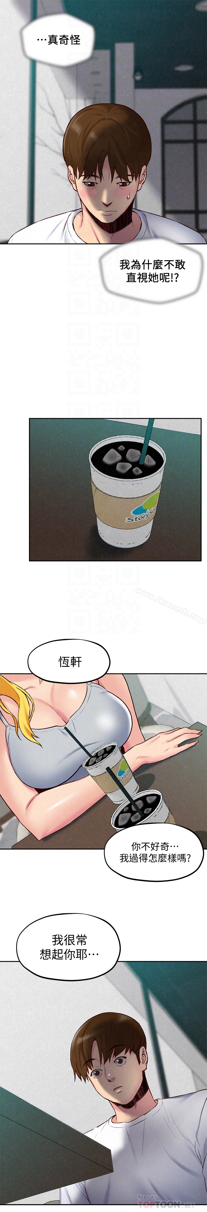 7P - 朋友的姐姐