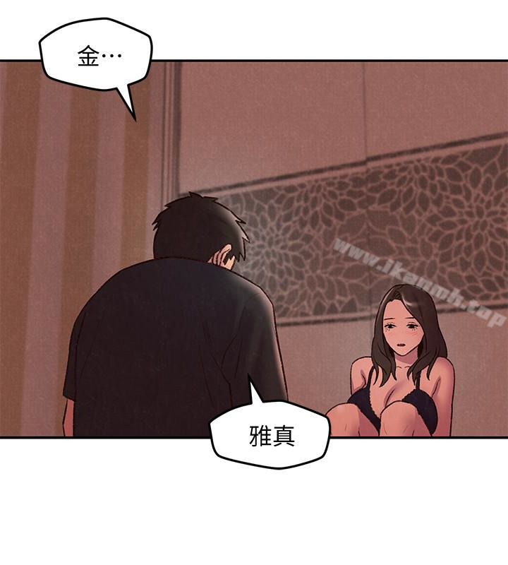 10P - 朋友的姐姐