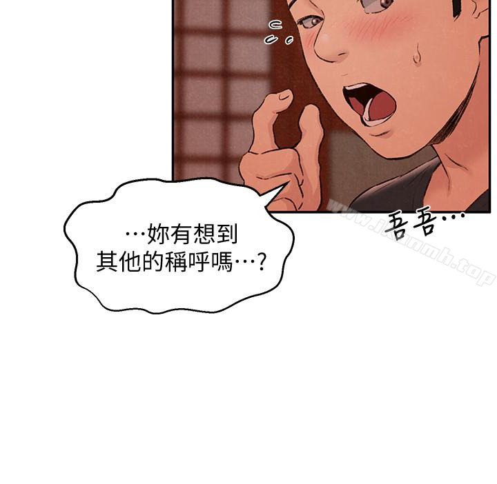 12P - 朋友的姐姐