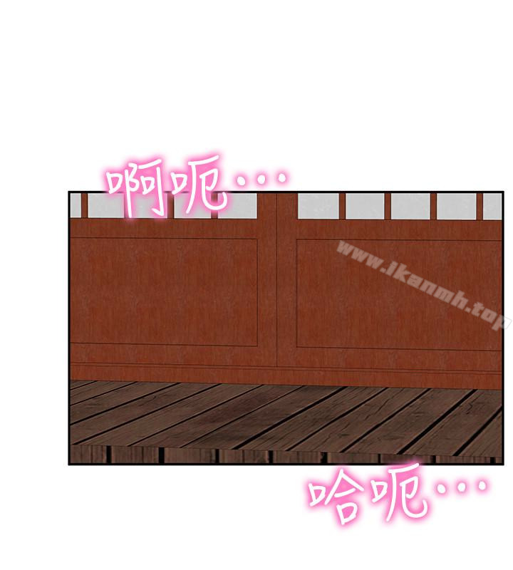 16P - 朋友的姐姐
