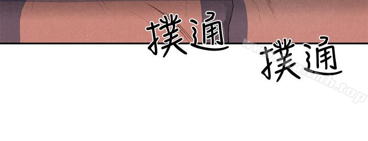 24P - 朋友的姐姐