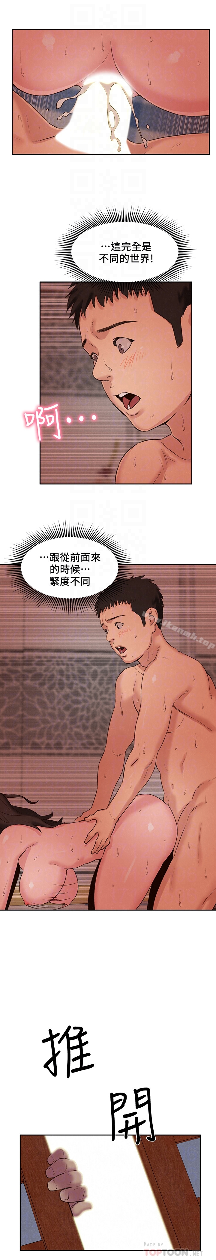33P - 朋友的姐姐