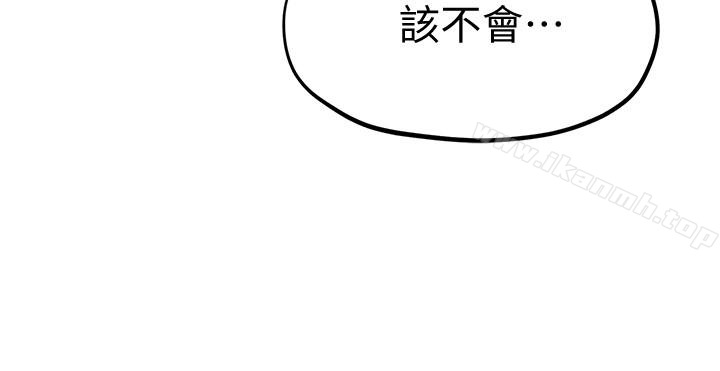 4P - 朋友的姐姐