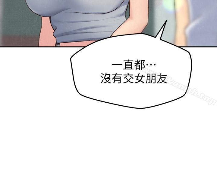 6P - 朋友的姐姐