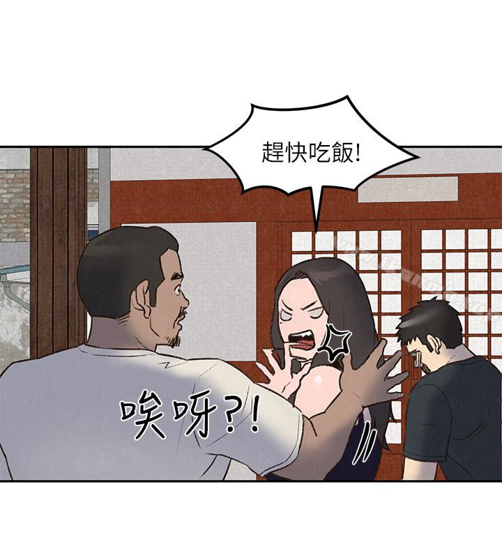 18P - 朋友的姐姐