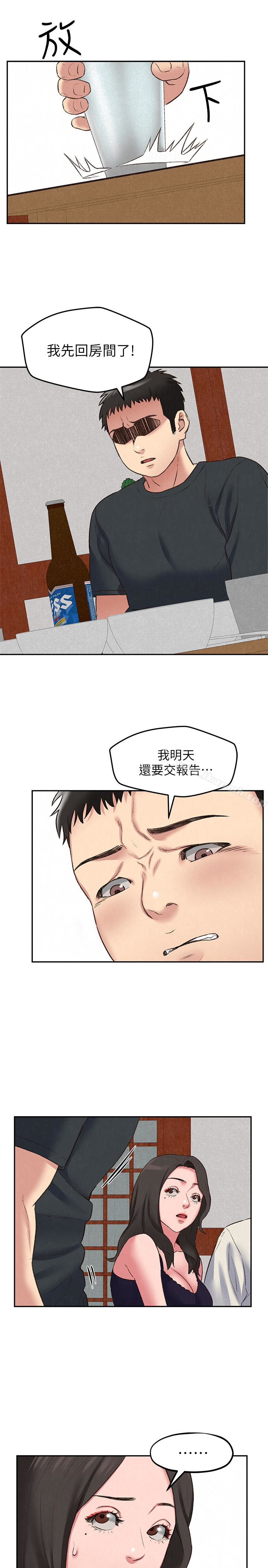 21P - 朋友的姐姐