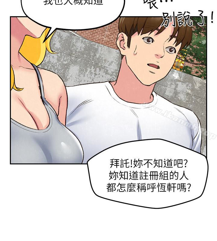 28P - 朋友的姐姐