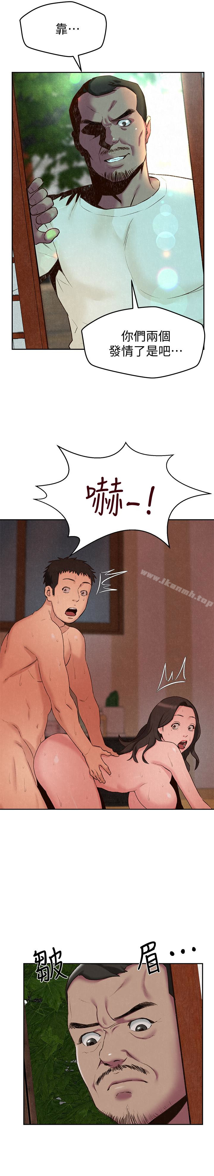 2P - 朋友的姐姐