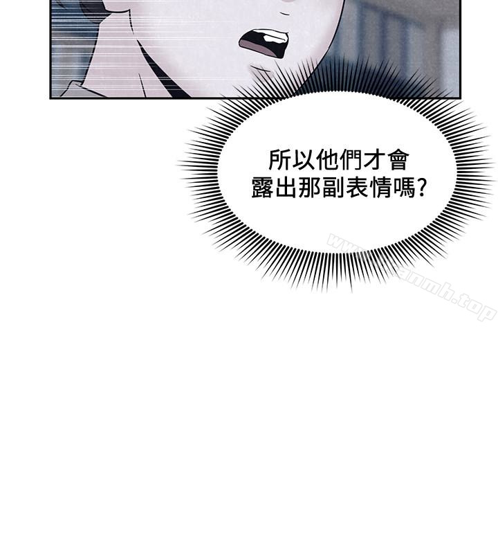 30P - 朋友的姐姐
