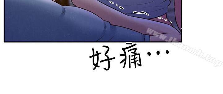 13P - 朋友的姐姐